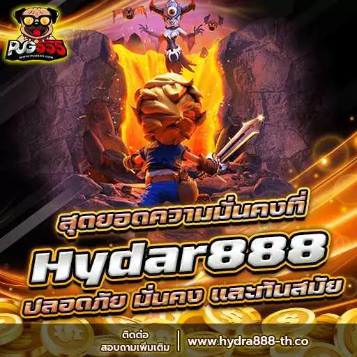 HYDAR88 - Promotion